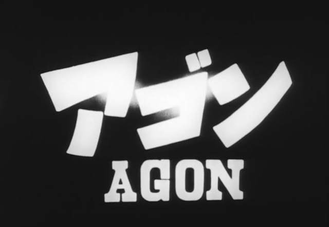 File:Agon.jpg