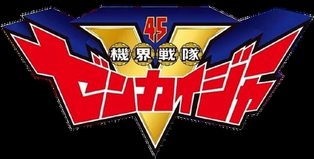 File:Kikai Sentai Zenkaiger.jpg