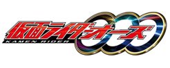 File:Kamen Rider OOO.jpg