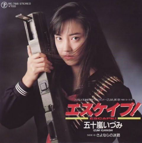 File:Girl Commando Izumi.jpg