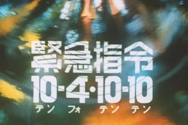 File:Command 10 4 10 10.jpg