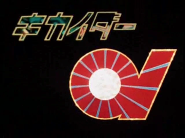 File:Kikaider01.png