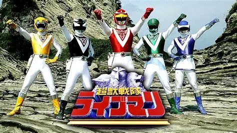 File:Cho Zyuu Sentai Liveman.jpg