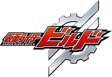 File:Kamen Rider Build.png