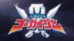 File:Gokaiger.jpg