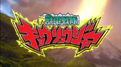 File:Kyoryuger.png