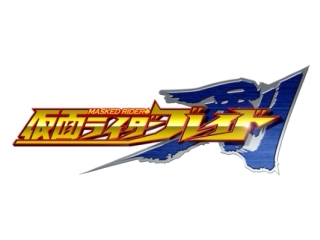 File:Kamen rider blade.jpg