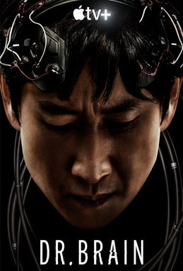 File:Dr. Brain.jpg