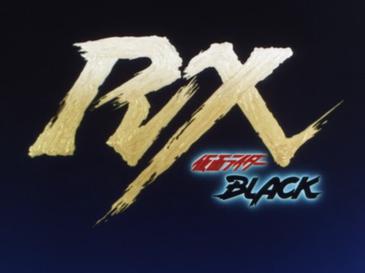 File:Kamen rider black rx.jpg