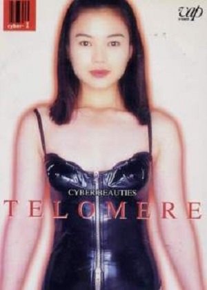 File:Cyber Girls Thelomea.jpg