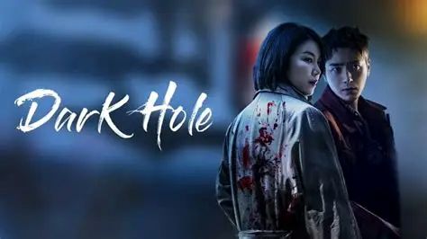 File:Dark Hole.jpg