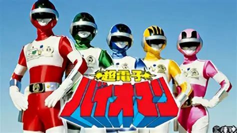File:Cho Rei Shi Sentai Bioman.jpg