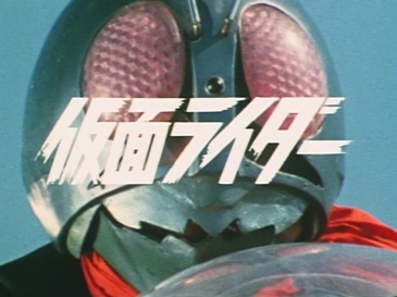 File:Kamen Rider.jpg