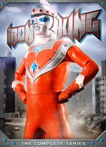 File:Iron King.jpg