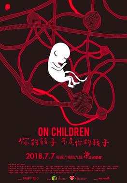 File:OnChildren.jpg