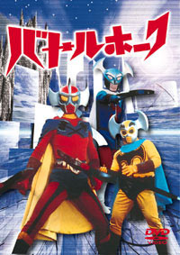 File:Battle Hawk.jpg