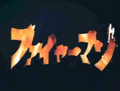Thumbnail for version as of 14:10, 13 July 2026