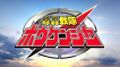 Thumbnail for version as of 18:26, 19 June 2026