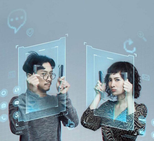 File:2049- The Talk of Love.jpg