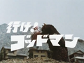 Thumbnail for version as of 16:13, 17 June 2026