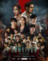 Thumbnail for version as of 21:27, 29 September 2026