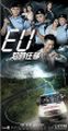 Thumbnail for version as of 08:33, 26 July 2026