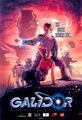 Thumbnail for version as of 17:51, 15 June 2026