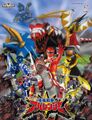 Thumbnail for version as of 14:42, 29 August 2026