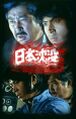 Thumbnail for version as of 18:16, 29 June 2026