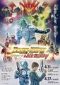 Thumbnail for version as of 19:00, 4 June 2026
