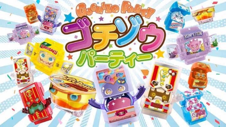 File:Gochizo Party (2025).jpg