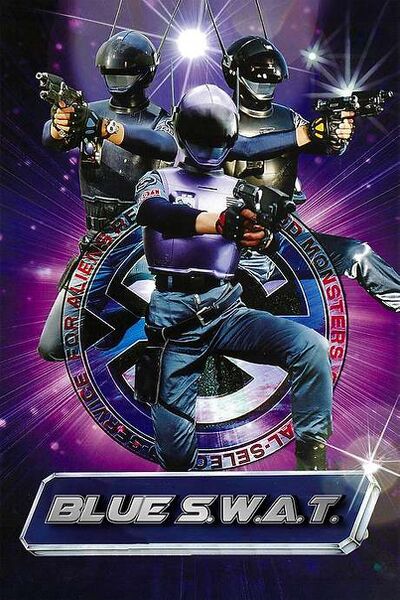 File:Blue Swat.jpg
