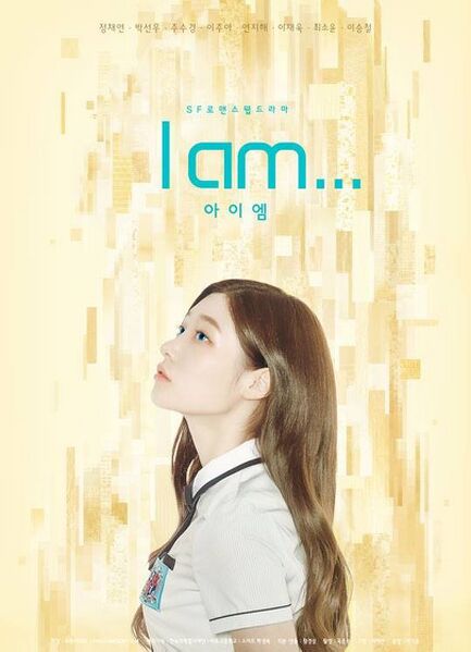 File:I Am.jpg