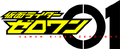 Thumbnail for version as of 18:48, 3 July 2026