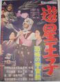Thumbnail for version as of 14:24, 28 July 2026