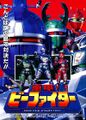 Thumbnail for version as of 21:42, 27 August 2026
