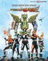 Thumbnail for version as of 22:07, 7 July 2026