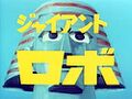 Thumbnail for version as of 21:36, 16 June 2026