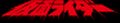 Thumbnail for version as of 11:36, 3 July 2026