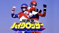 Thumbnail for version as of 14:46, 8 September 2026