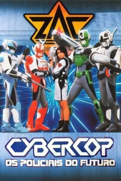File:Cybercop.jpg