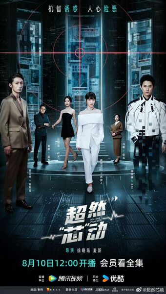 File:My Love from 013.jpg