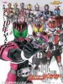Thumbnail for version as of 17:37, 2 July 2026