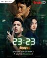 Thumbnail for version as of 09:01, 11 October 2026