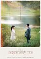 Thumbnail for version as of 14:16, 20 July 2026