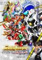Thumbnail for version as of 18:52, 4 June 2026
