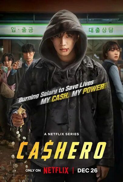 File:Cashero.jpg
