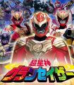 Thumbnail for version as of 21:50, 15 September 2026