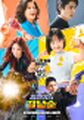 Thumbnail for version as of 14:18, 3 September 2026