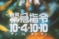Thumbnail for version as of 21:59, 4 July 2026